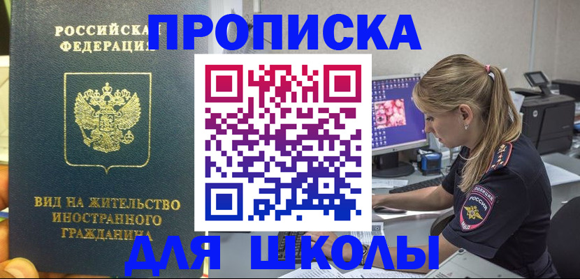 форма 3 в Зеленоградске